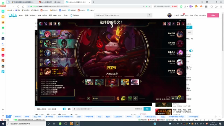 【2021-06-20 14点场】恶霸提莫：恶霸提莫，峡谷之巅