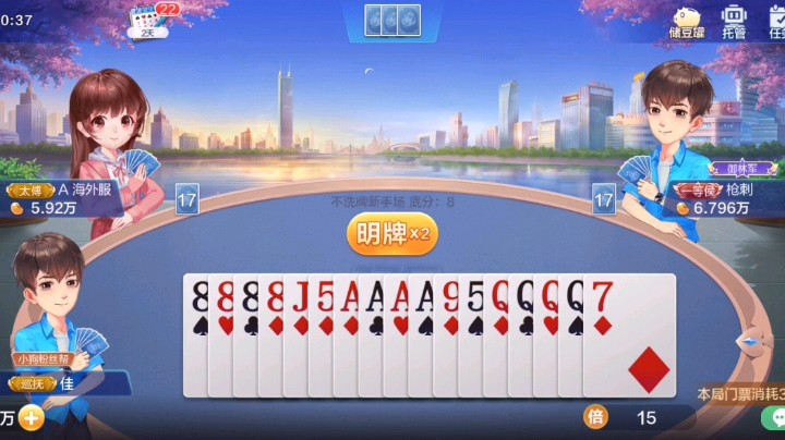 一把输封顶
