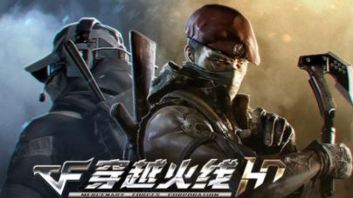 爆破枪王排位  朋友代播