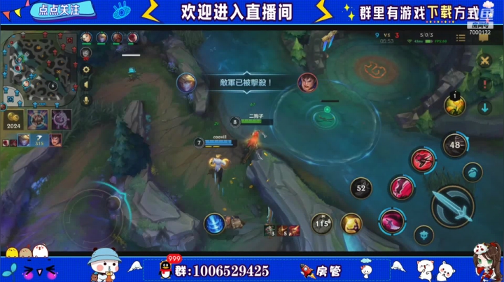 【2021-06-11 11点场】米团呀：单排国服上前十