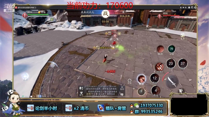 【2021-06-18 20点场】解忧丶丶：六月好1770754