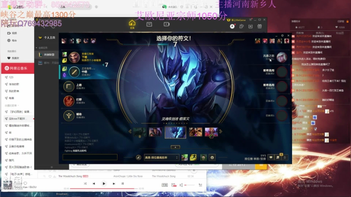 【2021-06-18 23点场】浩神AD丶：河南省第一德莱文赐教了！！