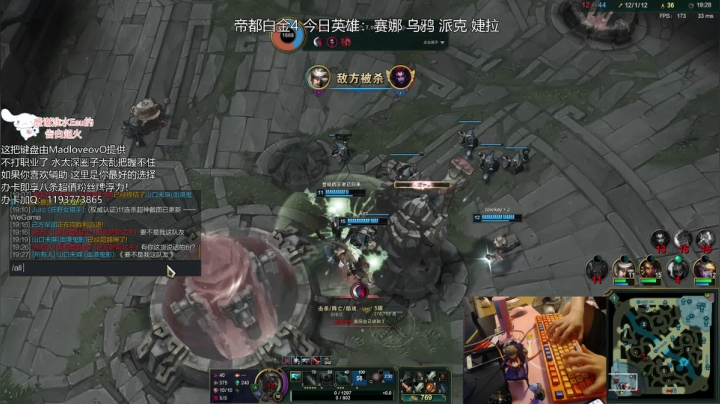 【2021-06-20 03点场】天才辅助杨小杨：全英雄辅助教学 你想学的这里都有