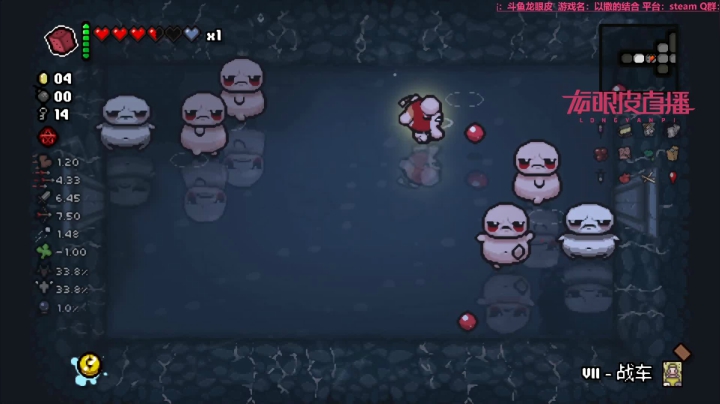 【2021-06-19 16点场】龙眼皮Lyd：【Gameboy】Roguelike高手