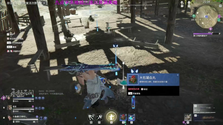 【2021-06-18 19点场】秦王绕柱辶：季沧海~豪火球之术！