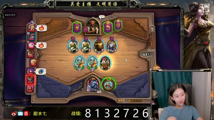 【2021-06-15 19点场】甜水七：内鬼七来了