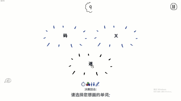 【2021-06-19 23点场】仙某某：神秘的直播间 88080