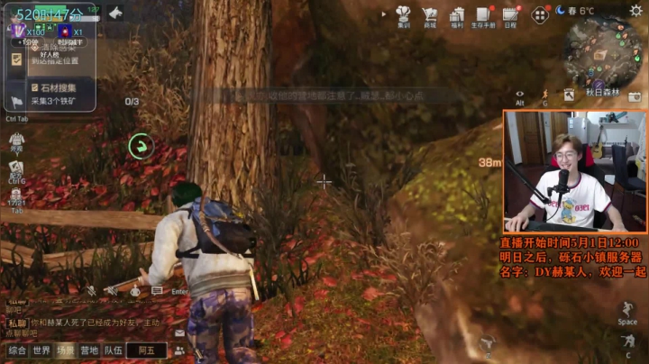 【2021-06-18 21点场】爱玩游戏的赫某人：赫某人49天没下播，还需直播...