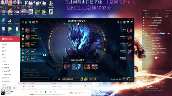 【2021-06-18 14点场】浩神AD丶：河南省第一德莱文赐教了！！