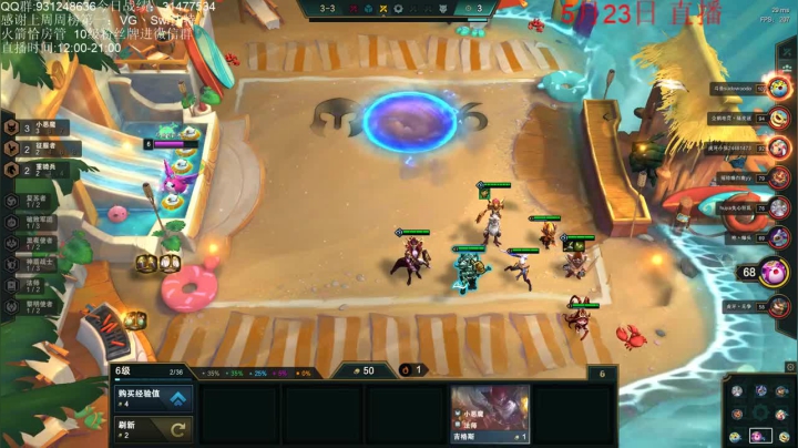 6征服者4屠龙勇士3神盾战士2黑夜使者2刺客2黎明使者，巨魔伤害爆炸，赢得比赛