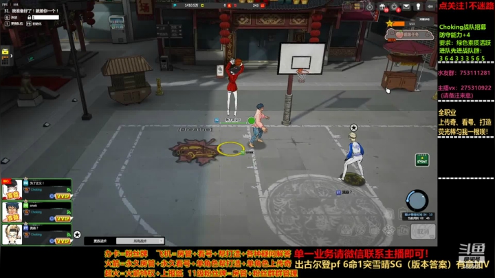 【2021-06-20 01点场】楚楚YJ：这里的月亮来得晚.....