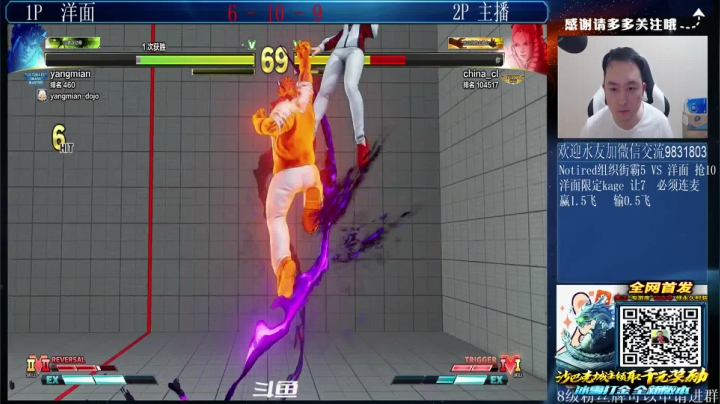 【格斗游戏】武汉程龙的精彩时刻 20210620 00点场