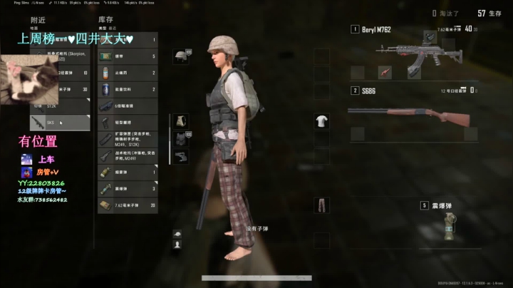 【2021-06-19 20点场】壹壹ui：T/FPP 有位置  天总会晴
