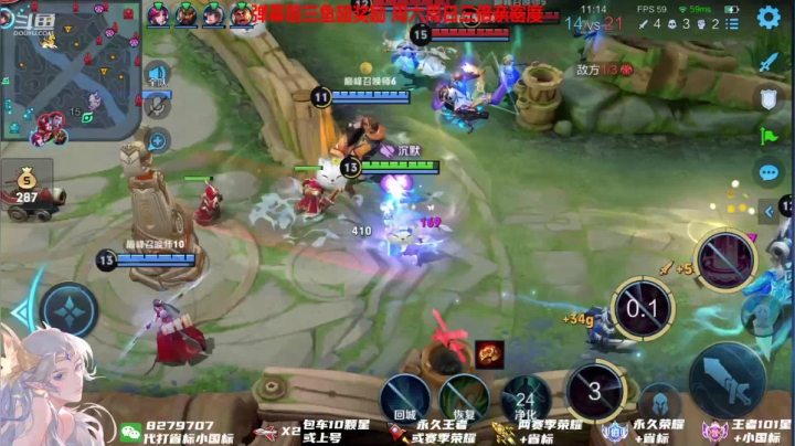 【2021-06-19 19点场】绪伦gg：绪伦：本周双倍亲密三倍上限喔