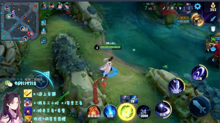 露娜排位乱杀剧场247