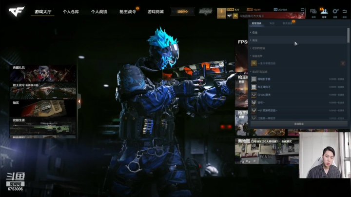 【2021-06-19 14点场】可杰大魔王：国服第一生化  视觉体验 有问必答直播间