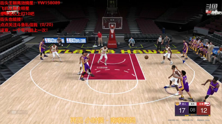 【2021-06-17 18点场】XY丶阿羊：王朝导师，赛季末啦，抓紧时间上号！