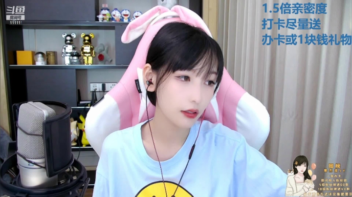 【2021-06-20 16点场】叶知秋Vanessa：叶知秋：1.5倍亲密度下午好