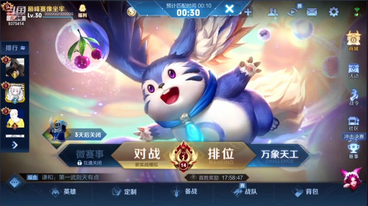 【2021-06-20 22点场】昧昧不是妹妹：这里是斗鱼昧昧