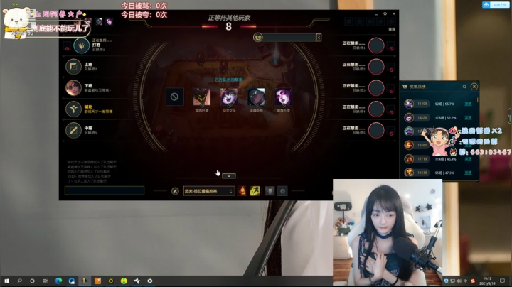 【2021-06-19 18点场】很嗯的雨薇：❤️来自西双版纳的一只孔雀
