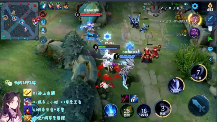 露娜排位乱杀剧场255