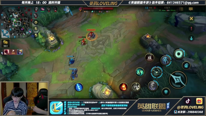 【2021-06-19 23点场】灵药LoveLing：战神降临！极致游戏体验！