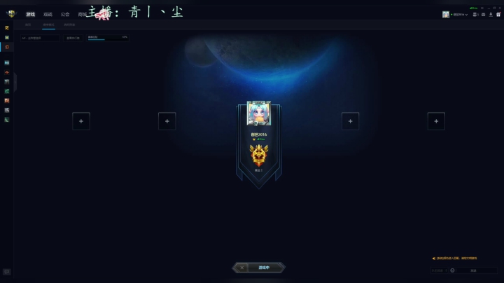 【2021-06-19 21点场】青丨丶尘：传说中的操作