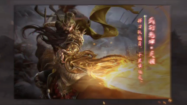 五虎你最喜欢谁？#三国杀#