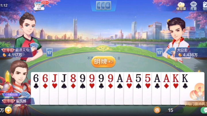 小赢一手