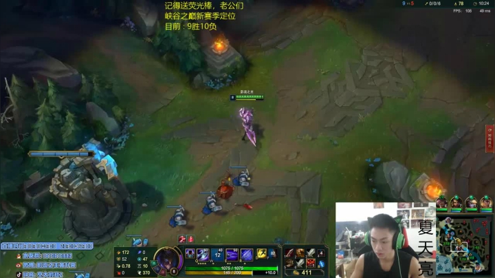 前期6个助攻，一点经济都没有拿到，没有发育起来