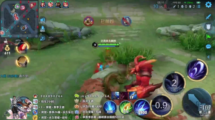 露娜三杀当时觉得双杀看视频的时候还是感觉双杀