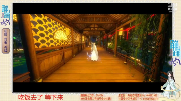 【2021-06-16 11点场】蹦小样：蹦蹦❤庄园设计❤庄园升级