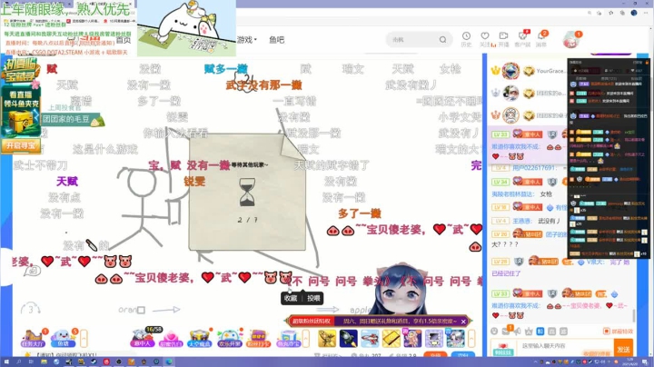 【2021-06-20 00点场】阿雅Midori：甲亢变声器的游戏日常