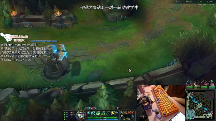 【2021-06-19 23点场】天才辅助杨小杨：全英雄辅助教学 你想学的这里都有