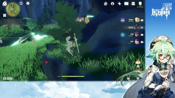 【原神】叶梧缘的精彩时刻 20210620 19点场