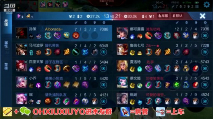 孙策精彩双杀