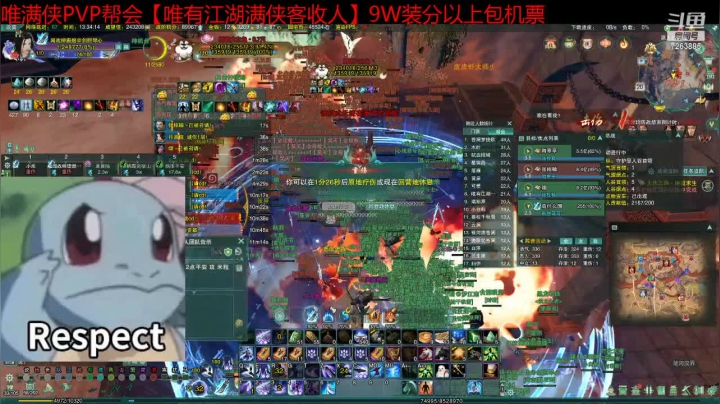 【2021-06-20 12点场】双唐唐唐唐：【唯满侠】大GF防守场