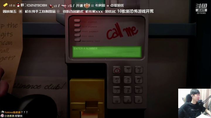 【2021-06-20 01点场】机长YG：【机长】开荒新恐怖！10款！直播！