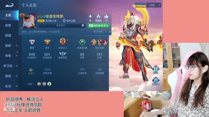 【2021-06-20 13点场】解说孙立人：一起來体验钻石局的水深火热吧！