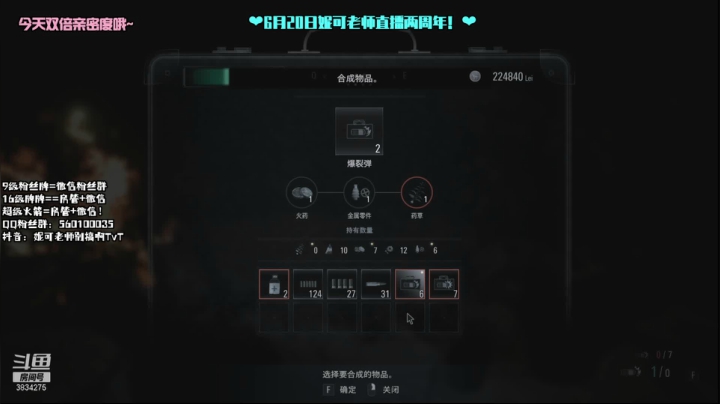 【2021-06-19 21点场】妮可老师：❤6月20日妮可老师直播两周年！❤