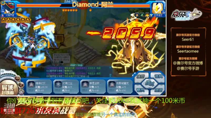 【2021-06-20 08点场】赛尔王007：赛尔号PVE和PVP