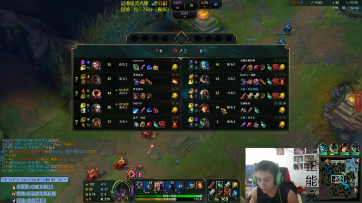 【2021-06-19 22点场】空大的劫zz：化身死神，今天峡谷我说了算