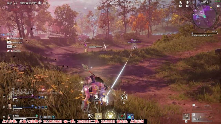 【2021-06-19 17点场】老田啦：【二哥】苏家屯第一迦南