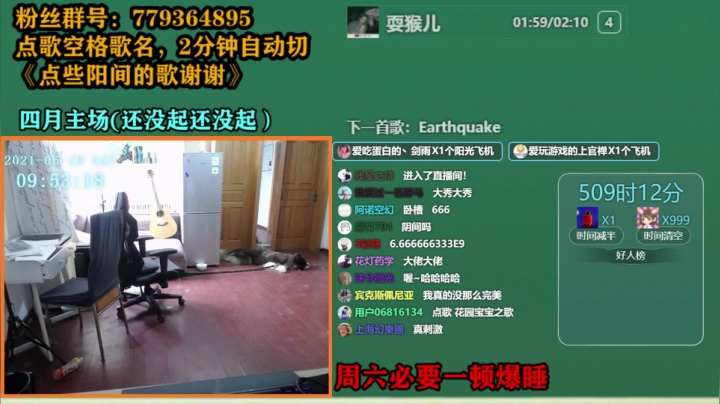 【2021-06-19 09点场】爱玩游戏的赫某人：赫某人49天没下播，还需直播...