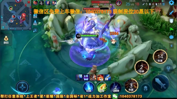 李元芳教学