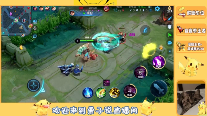 【2021-06-20 15点场】栗子说：【栗子说】今天小目标，3颗星！