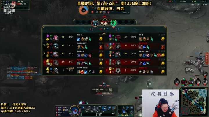 大湿兄凯隐击杀秀，全场经济最高直接起飞，23分钟拿下27杀