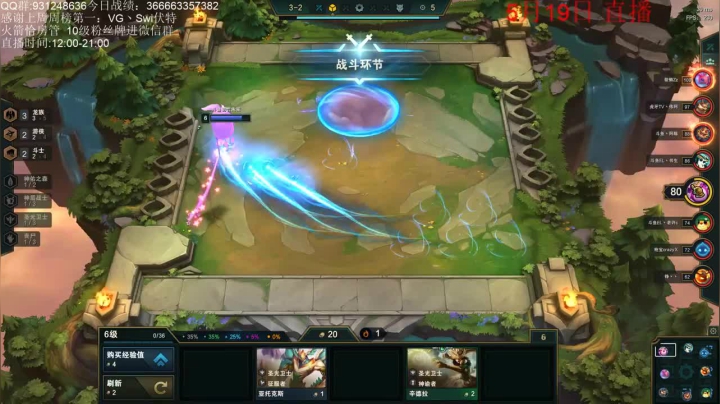 永猎双子神王四骑士三秘术，撞车阿陈，忍痛割爱暂居第二