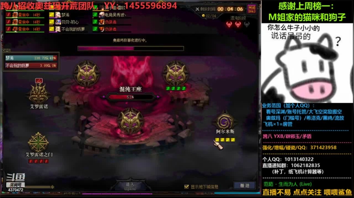 【2021-06-18 20点场】丨Tenderness温存：跨八关羽温存：炸团炸的蒙蒙的。