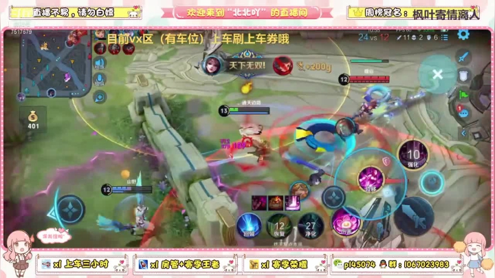 逃生技能max